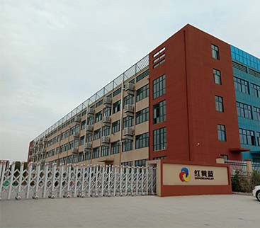 漯河市红黄蓝电子科技有限公司简介