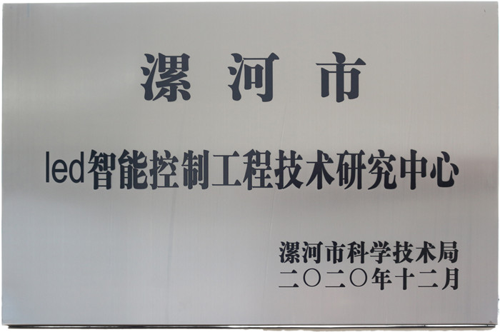红黄蓝