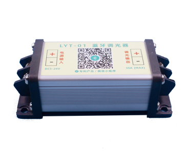蓝牙调光器