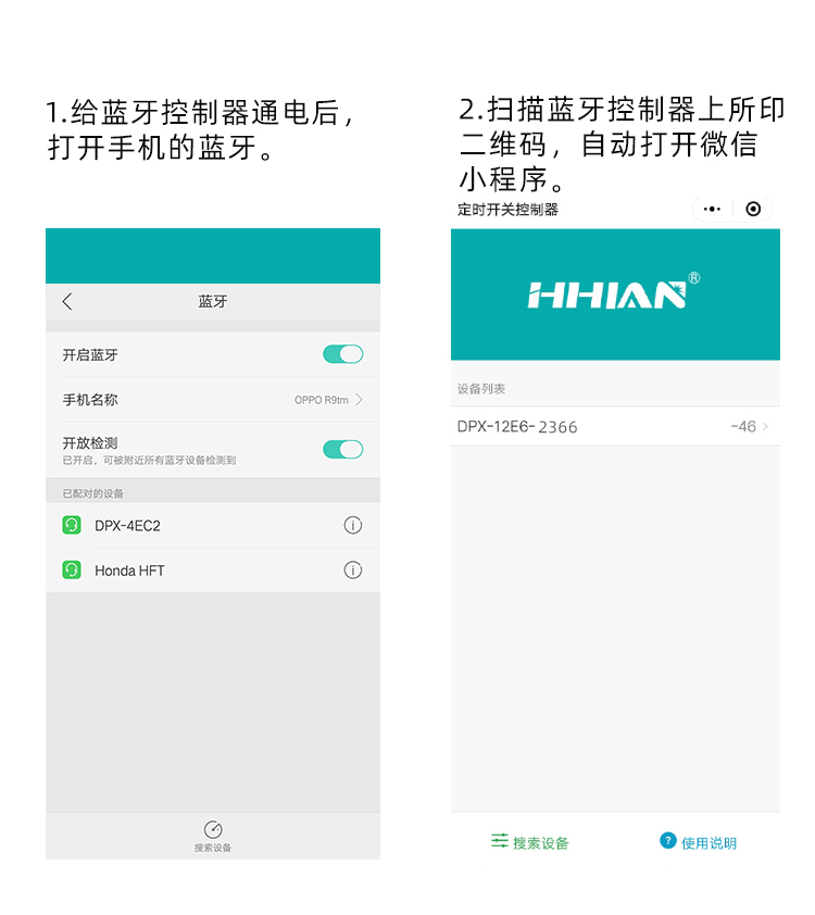 定时开关怎么设置时间