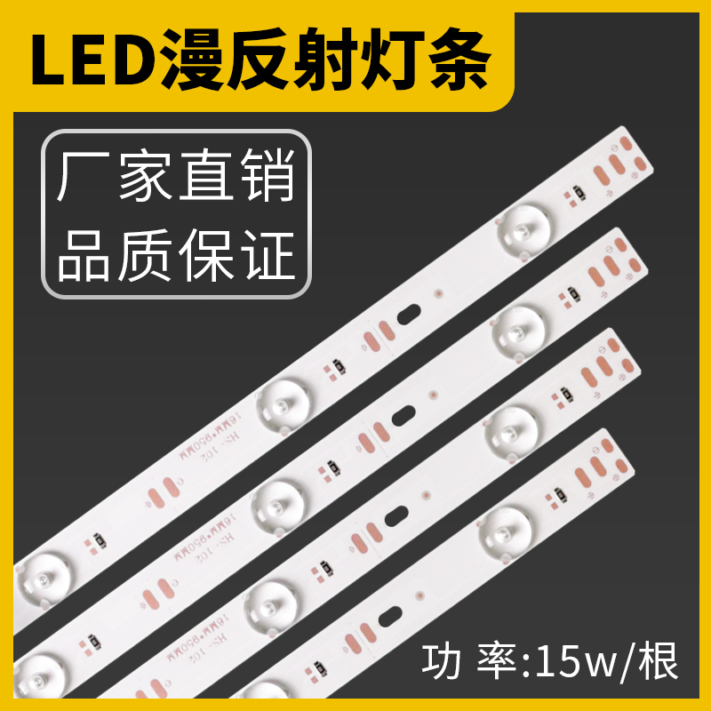 12V LED漫反射灯条