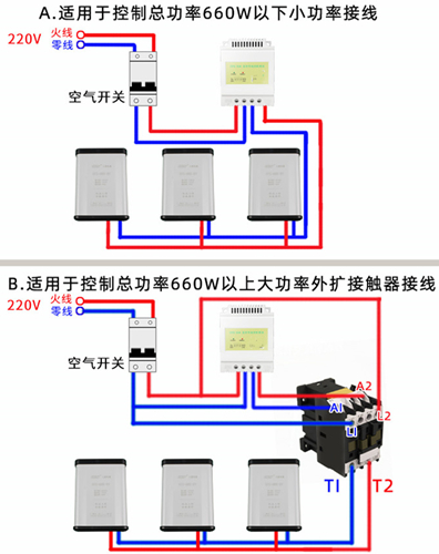 时控开关接线图