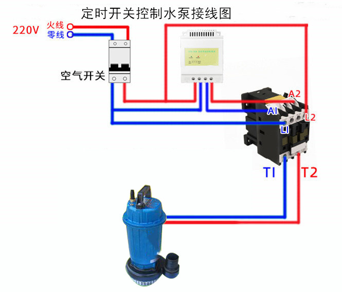 定时开关怎么接交流接触器.jpg