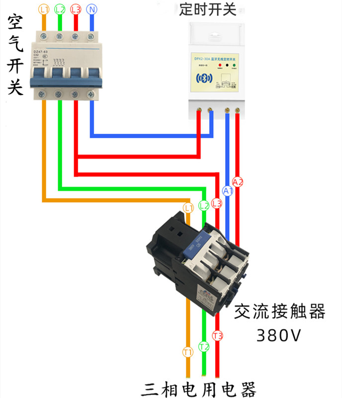 380v遥控接触器接线图,380v无线遥控器接线图 220v定时开关和380v交流接触器接线图