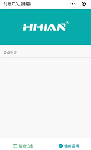 时控开关