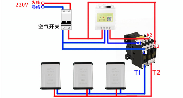 时控开关与交流接触器接线图