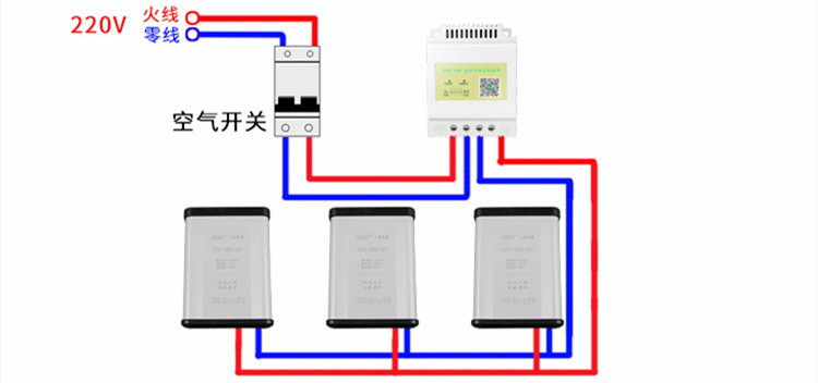 时控开关接线方法