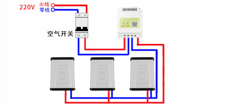 时控开关