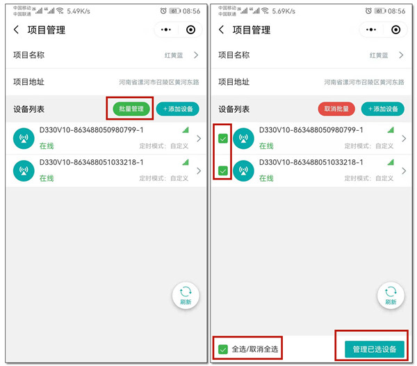 远程控制器