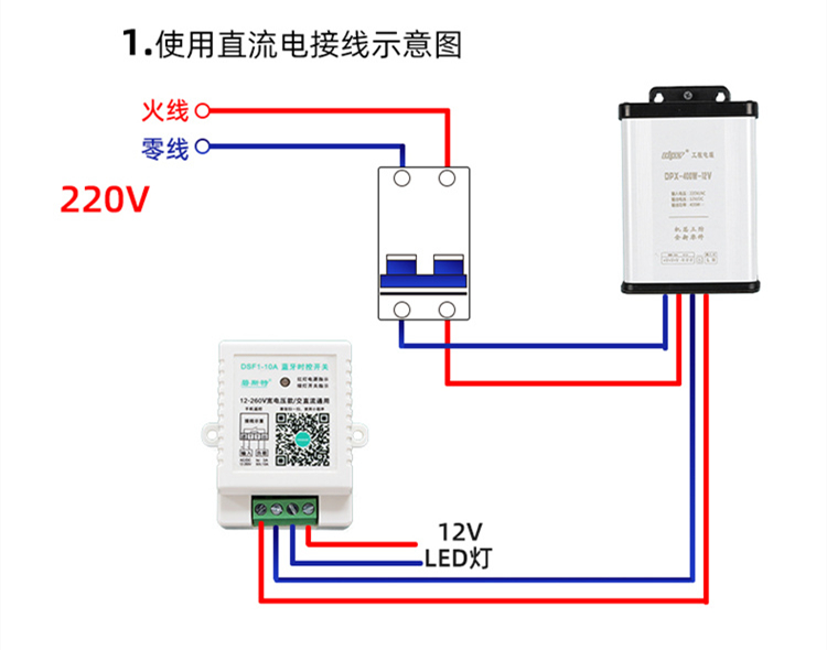 12v时控开关