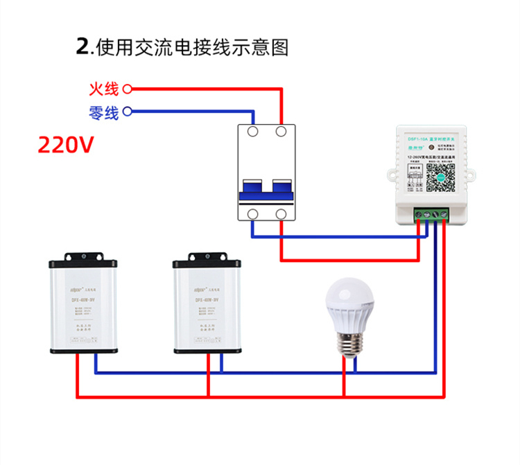 小型时控开关