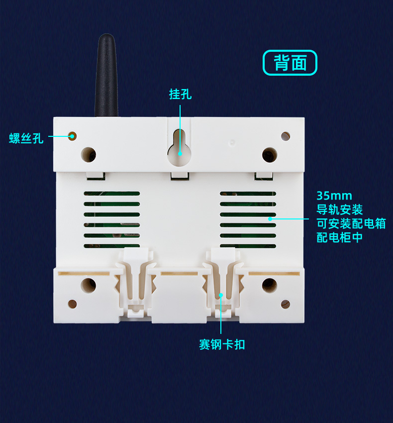 路灯智能控制器