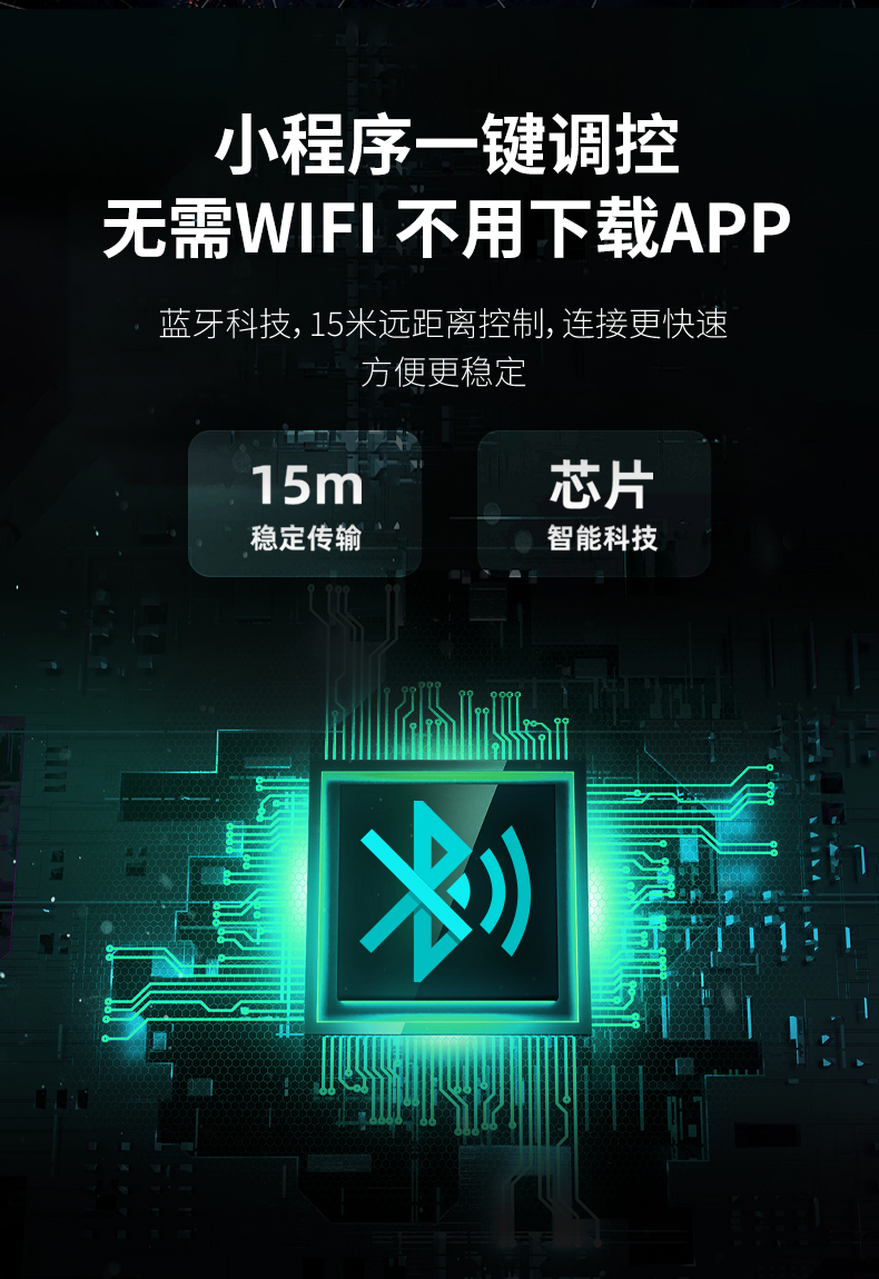 蓝牙时控开关显示款详情页-121712_06.jpg