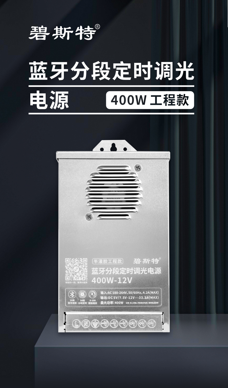 2025半灌胶12V_01.jpg