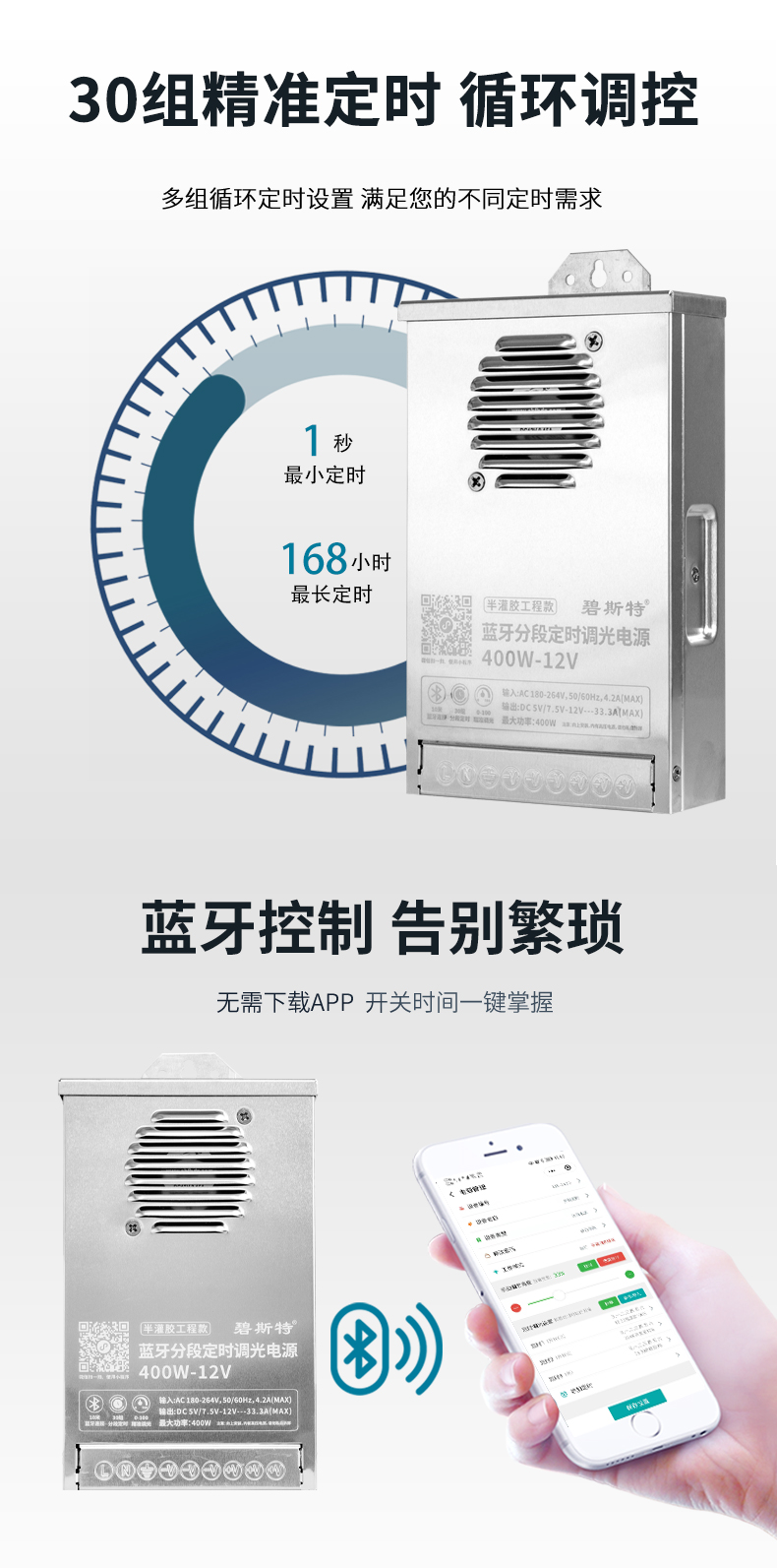 2025半灌胶12V_03.jpg