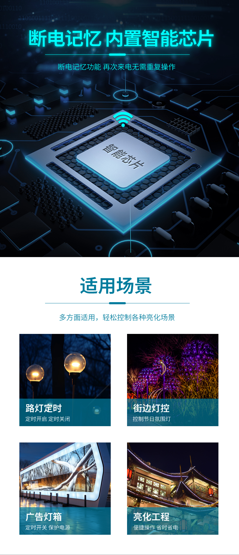 2025半灌胶12V_04.jpg