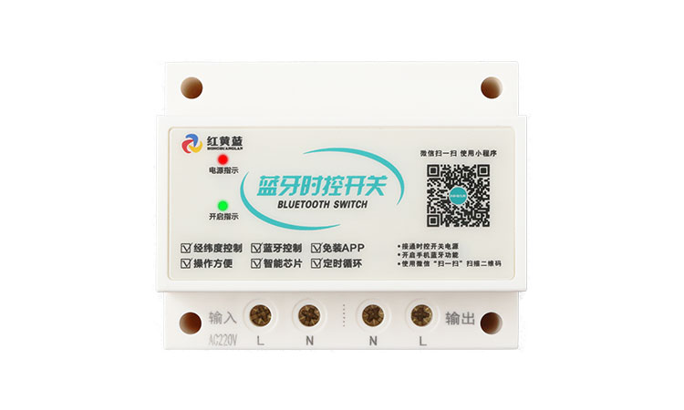 经纬度时控开关